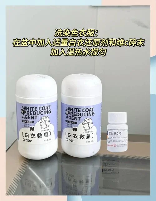 给衣服染色多少钱_2