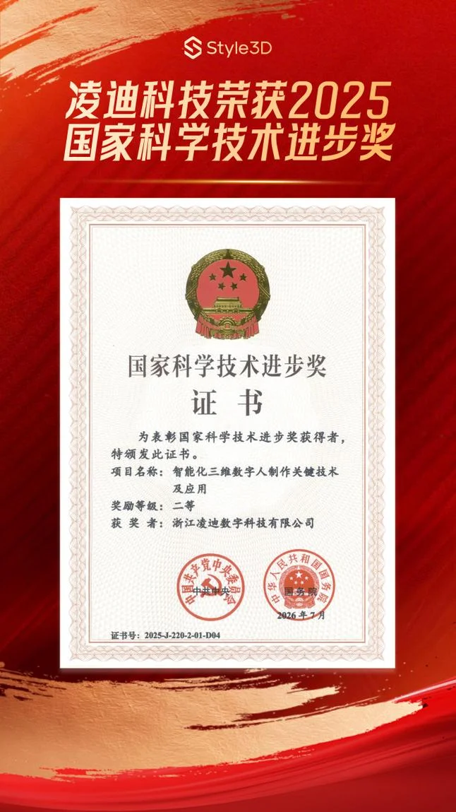 国家奖励证书编号查询_2