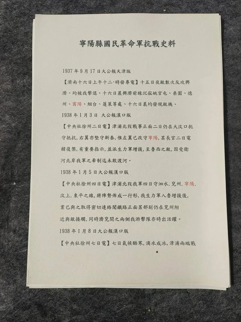 生活日报怎么写_1