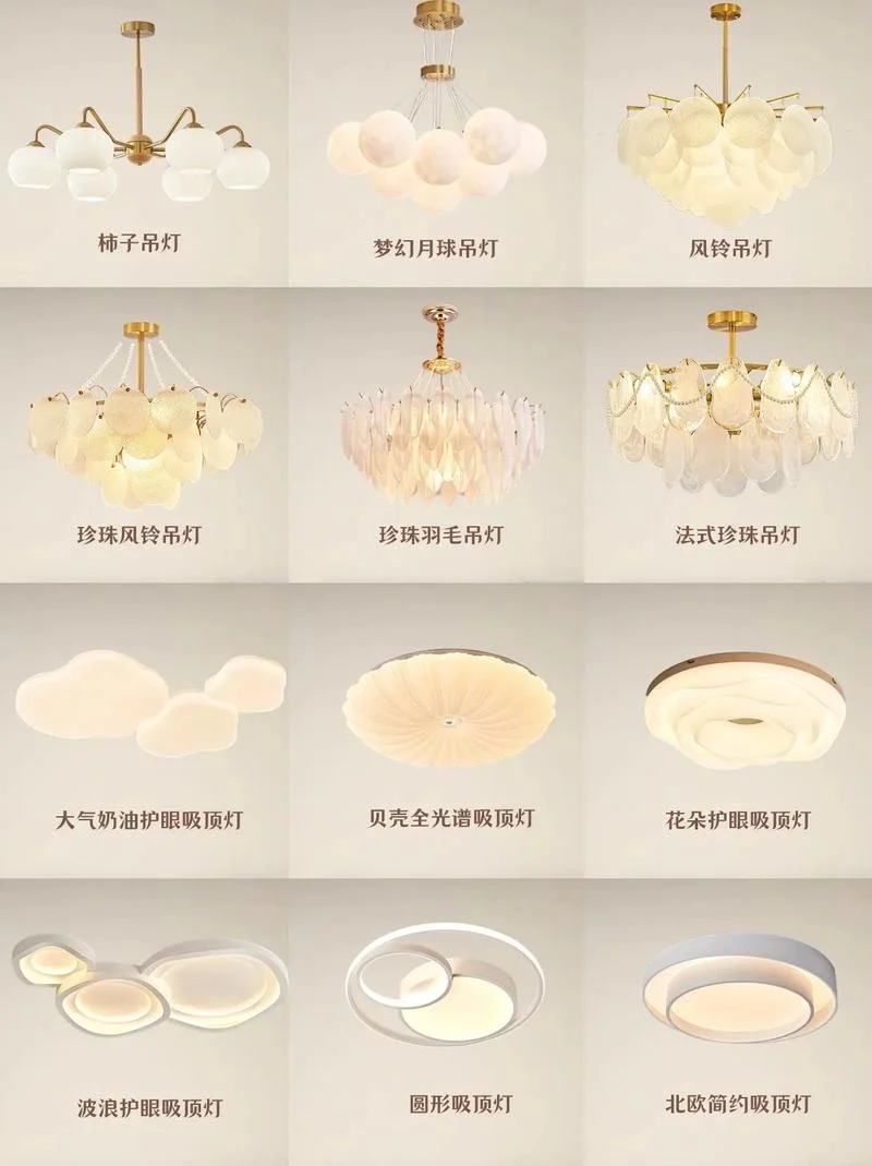 灯具品牌哪个好-灯具品牌优选