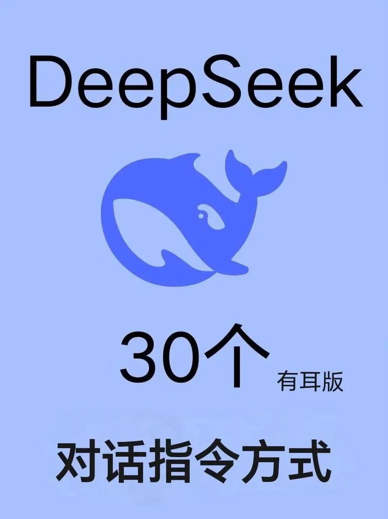 deep什么意思英语翻译-Deep 英文意为深。