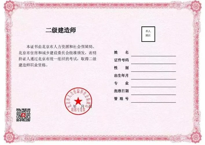 河北二级建造师在哪里考试_1