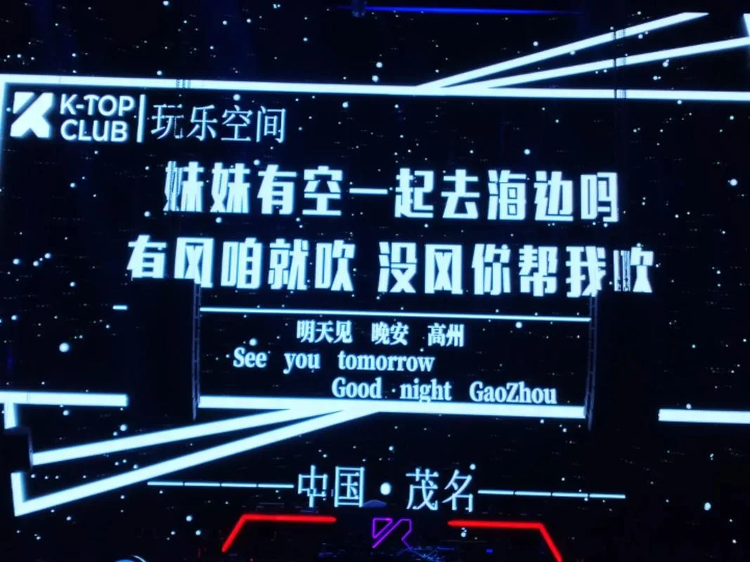 吹是什么意思_2