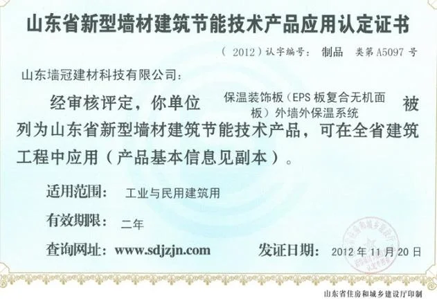 高新企业认证什么意思_1