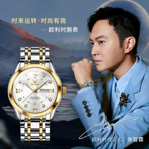 送父亲手表推荐-送父亲手表推荐
