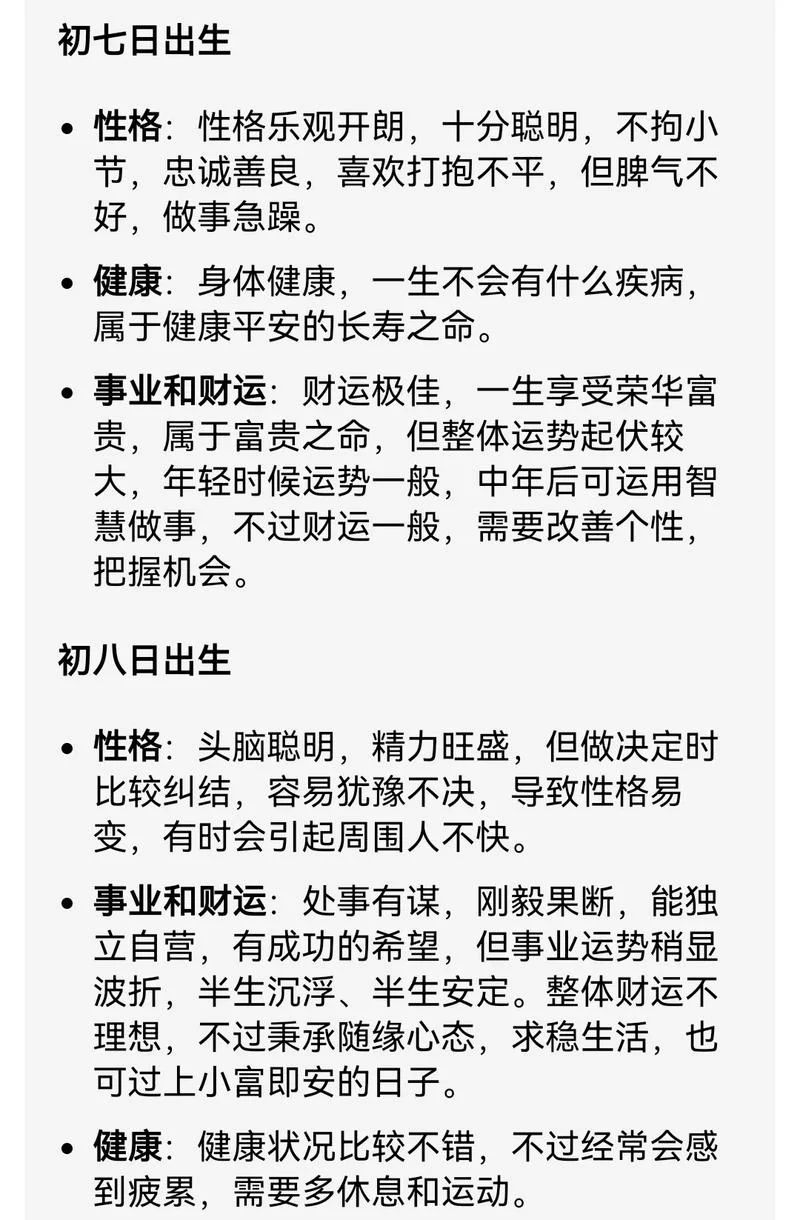1958年属狗男2024年运势_2