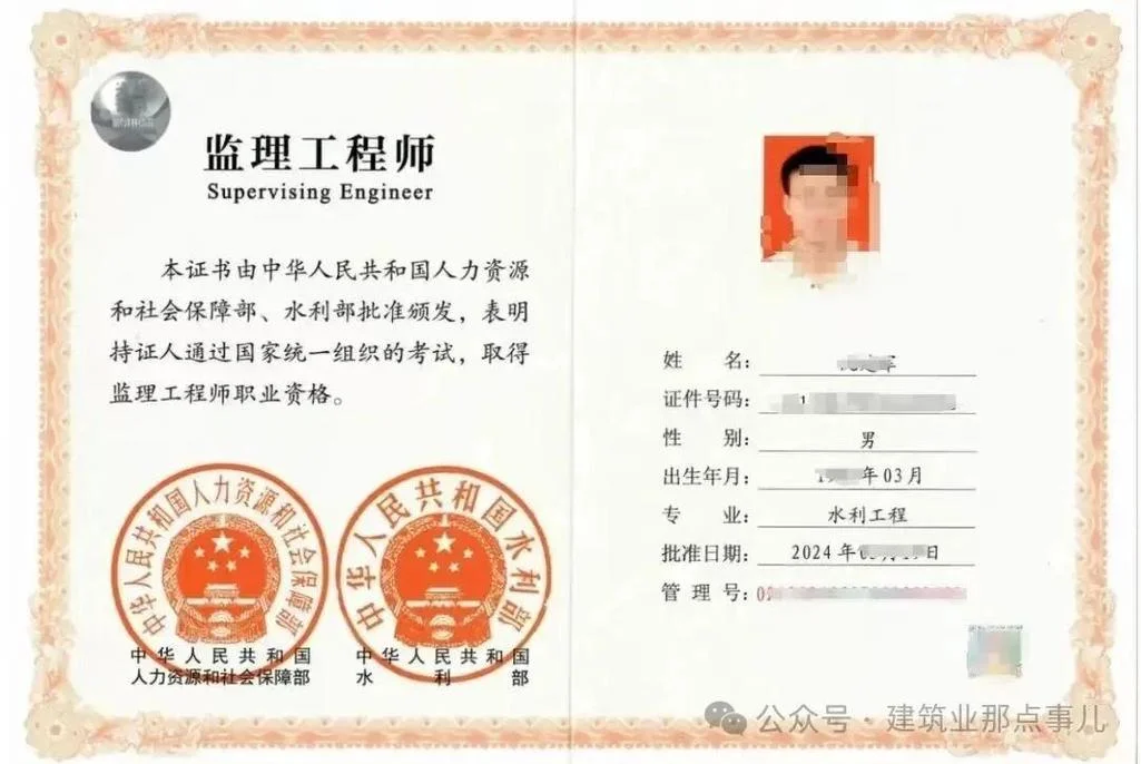 国家一级建造师证待遇-国家一建待遇