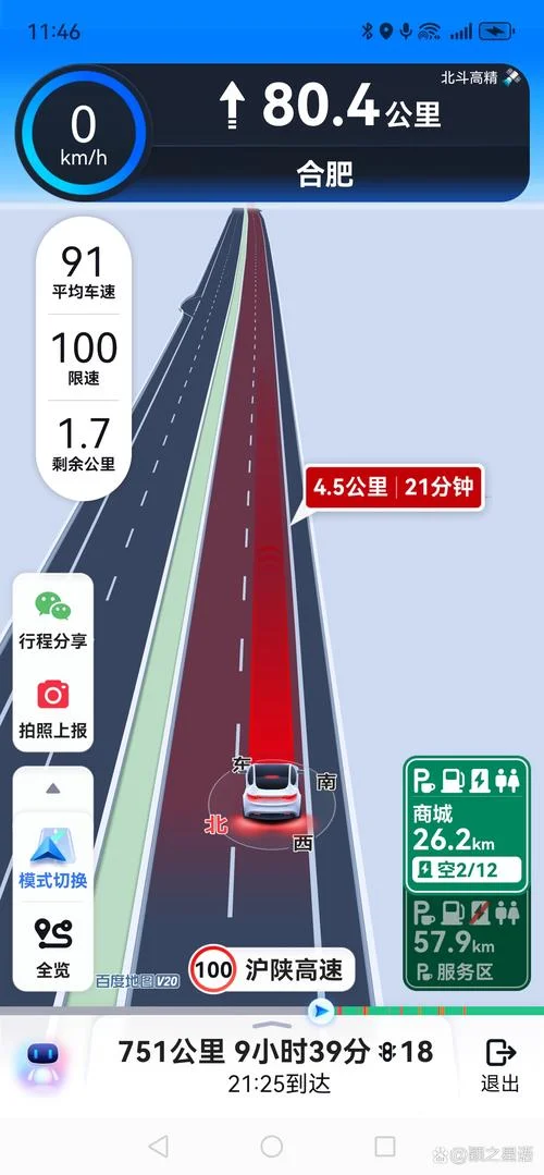 新博高速是哪个市-新博高速所在市县