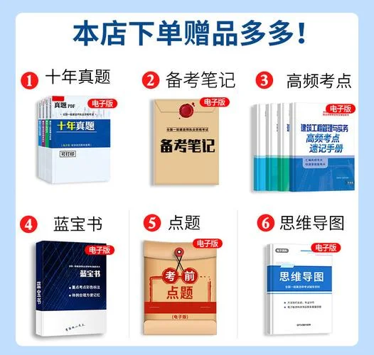 2022年二级建造师书籍-2022二建教材