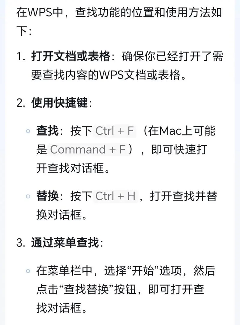 查找关键词的工具叫什么-寻找关键词工具名
