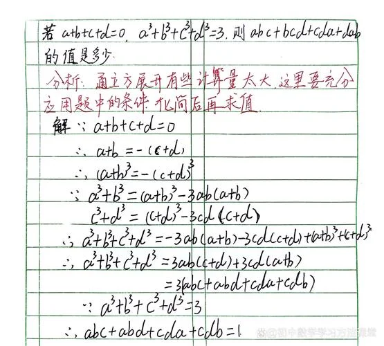 三次方程因式分解公式_1