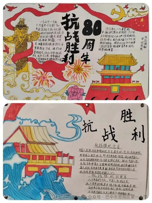 铭记抗战历史 活动-铭记抗战，活动