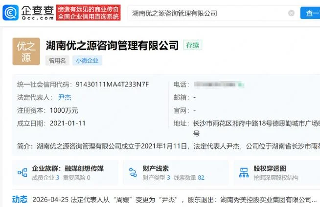 虾约app改名叫什么_2