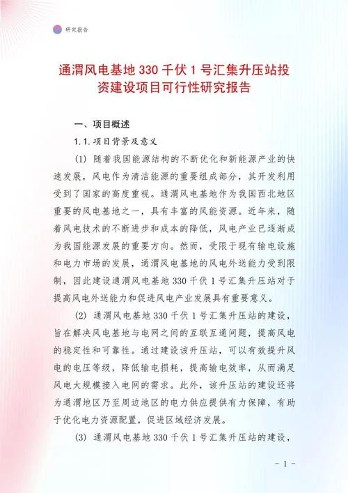 有什么适合投资的项目-适合投资的项目