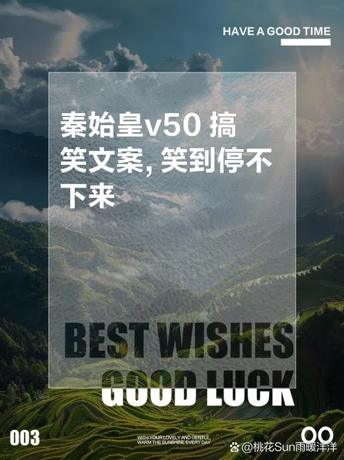 闵月离不开秦始皇文案-闵月离不开秦始皇