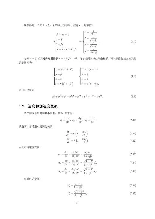 伯努利公式-伯努利公式定理