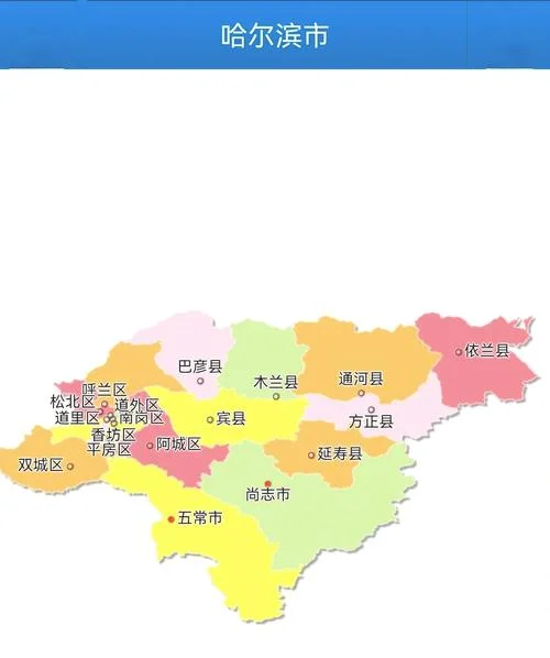 哈尔滨是哪个省呀_1