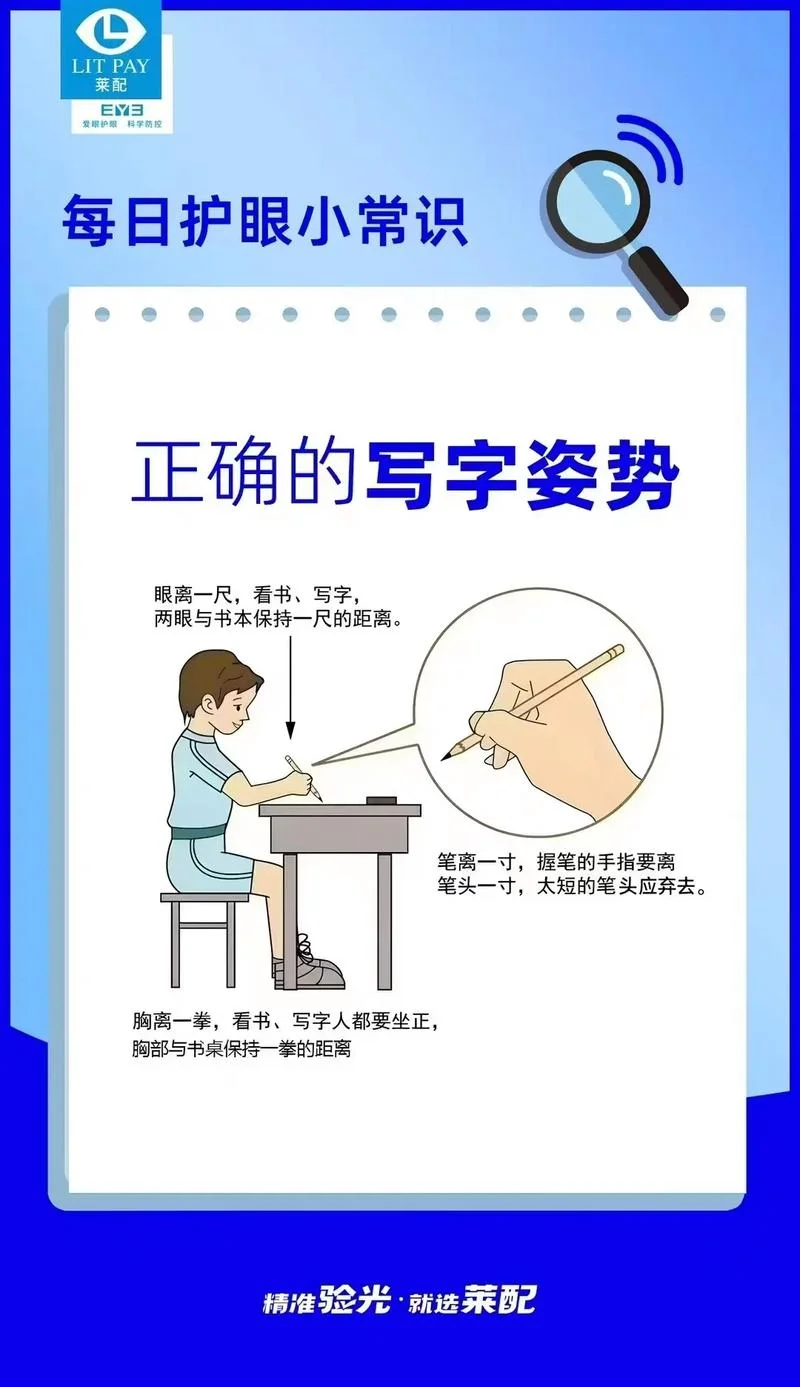 怎么教孩子学写字-教娃写字技巧