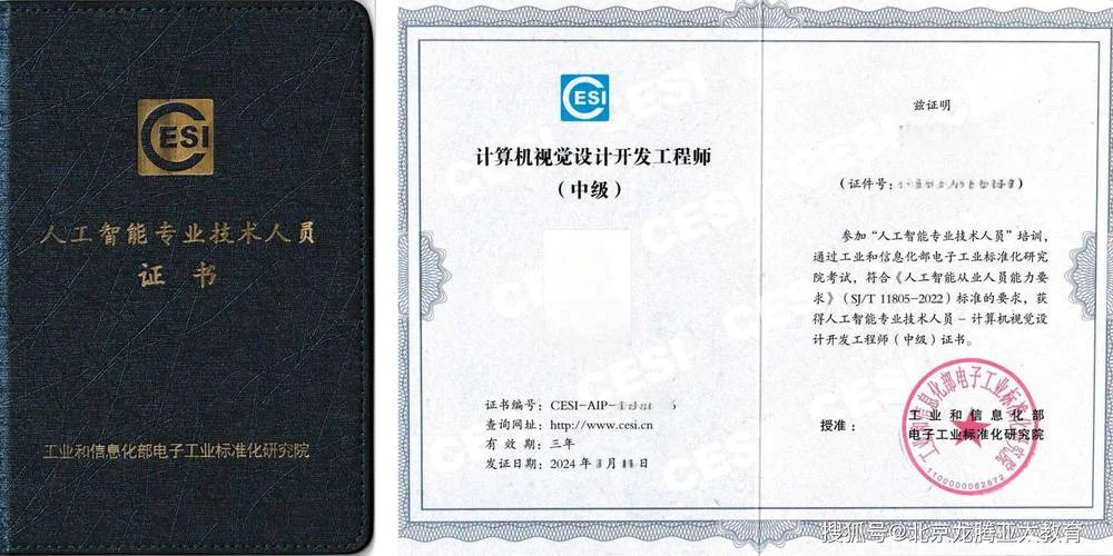 计算机证书哪里可以查_2