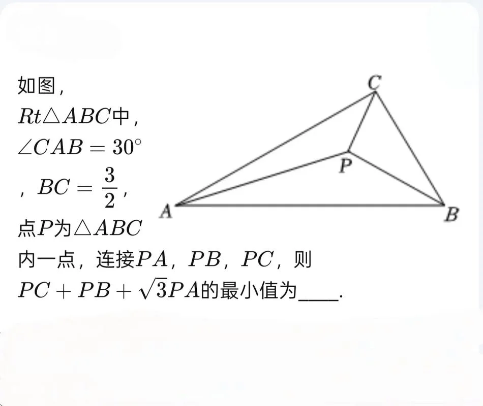费马定理中值定理_1