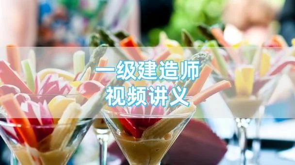 一级建造师吧王子初_1
