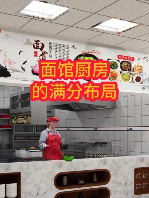 开小吃店厨房要求_1