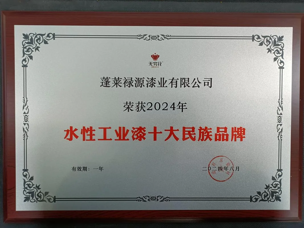 国内十大的油漆品牌_1