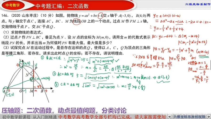 代数学基本定理怎么证_2