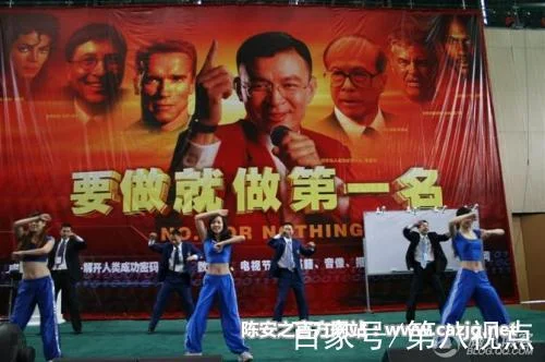 为什么说陈安之是骗子_2