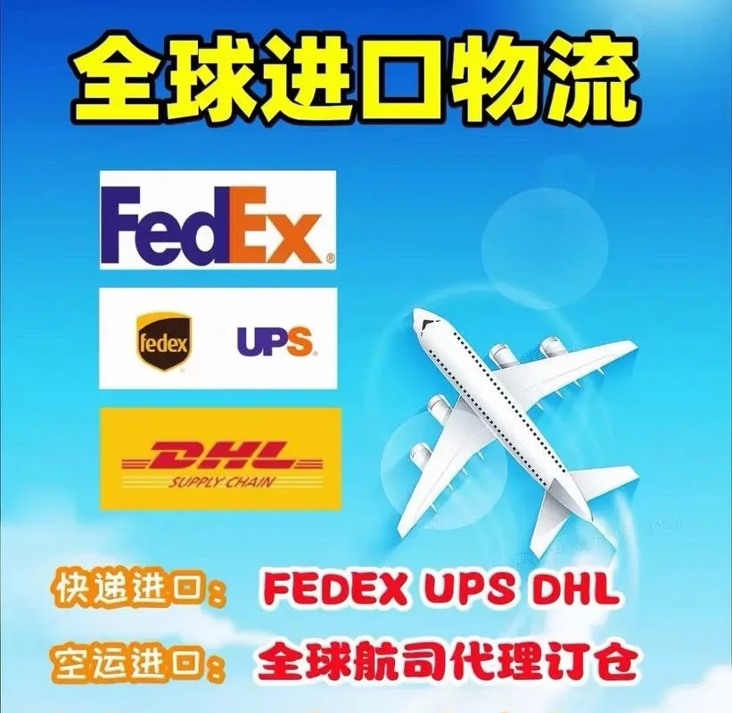 加拿大快递公司哪个好-加拿大快递推荐