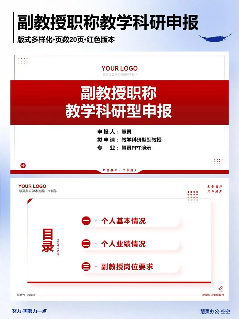 编导艺考课件_1