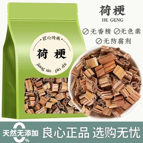 荷叶杆叫什么-荷叶杆是什么