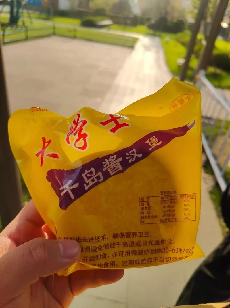 盐城小吃哪里学_2