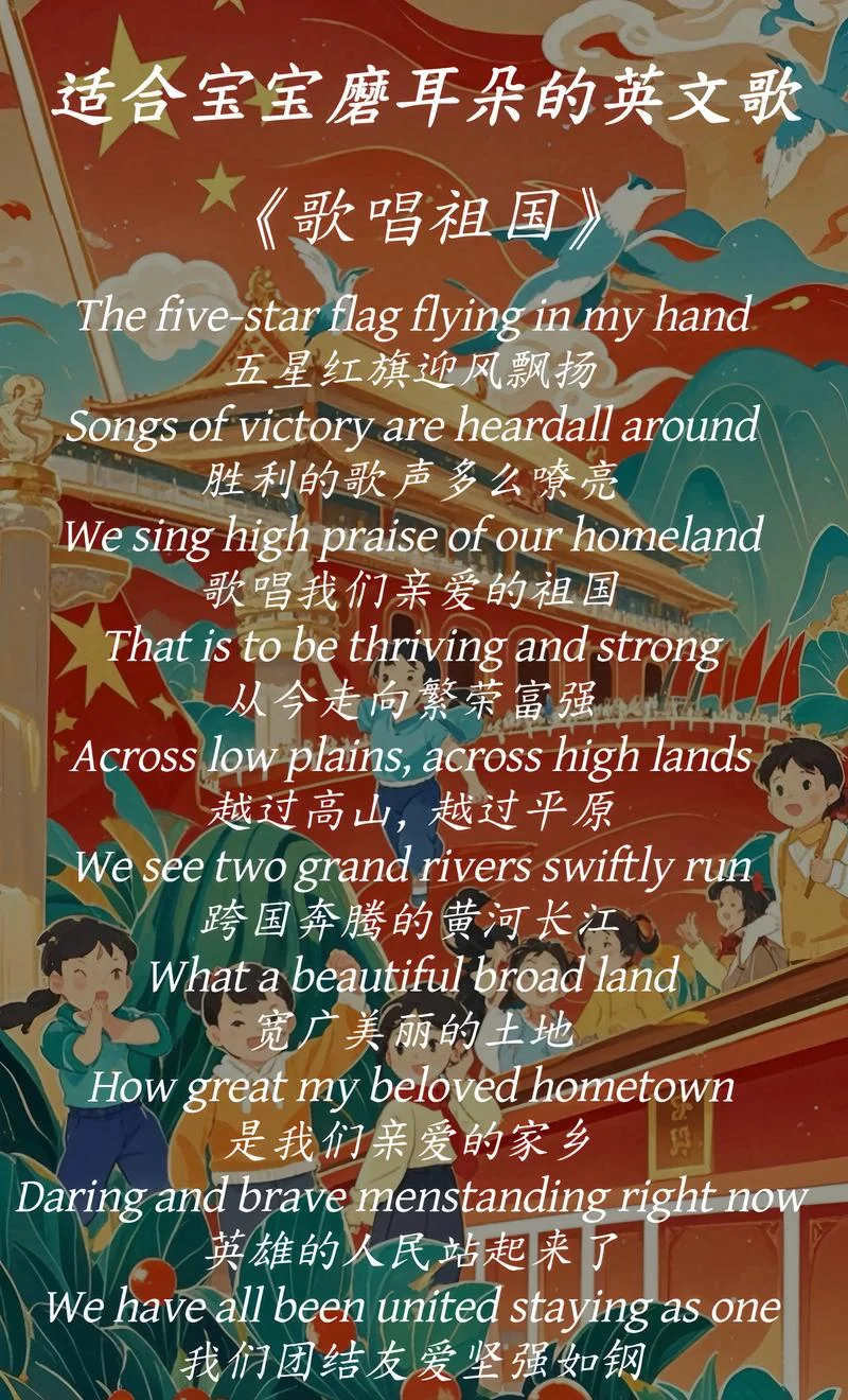 英文歌怎么学唱_1