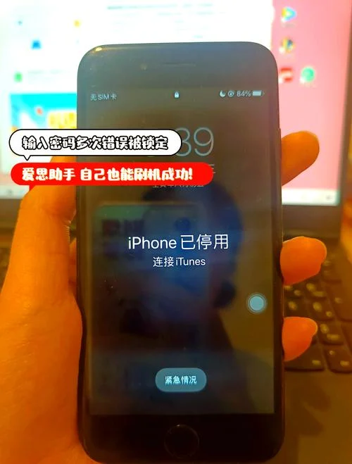 用软件一键刷机怎么样-一键刷机软件效果如何