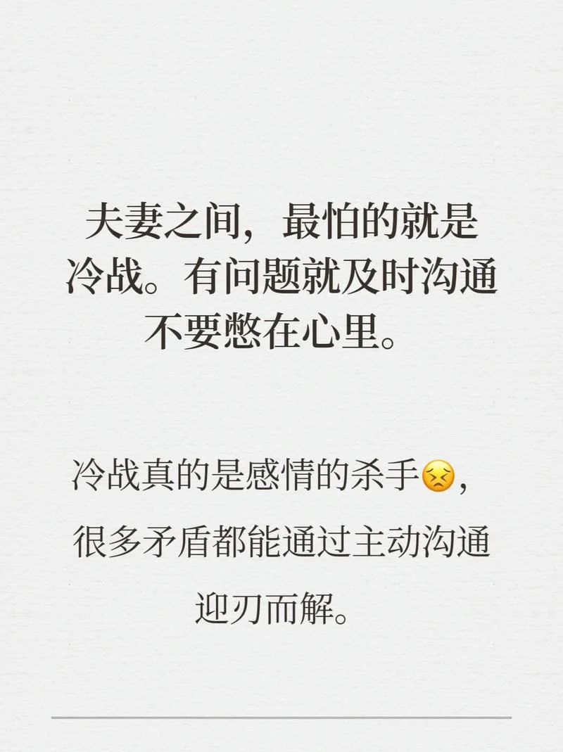 情侣吵架的说说_1