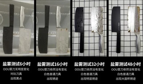 ouu是什么品牌刀具-ouu 品牌刀具