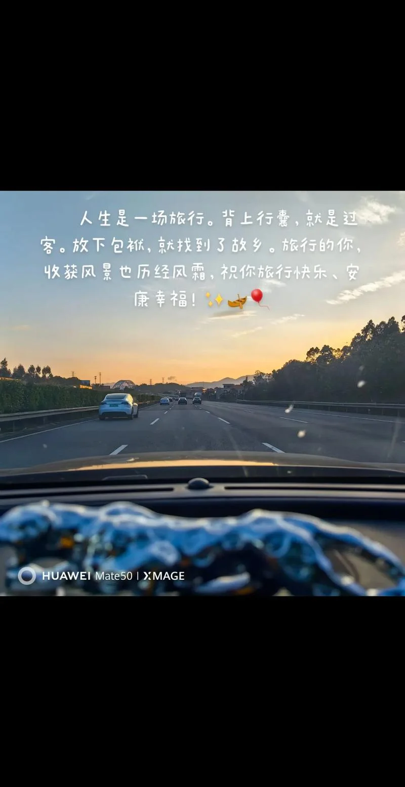 人生旅途哲理感悟女生-人生哲理感悟女生