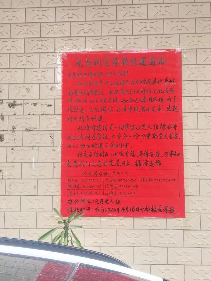 筹款的句子怎么写-筹款句子怎么写