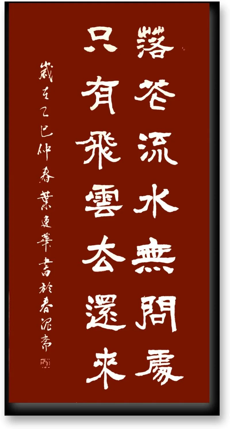 出其不意下一句_2