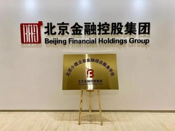 金融公司挂什么字_1