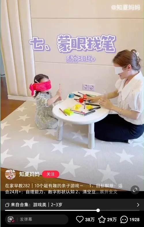 母婴育儿博主怎么认证_1