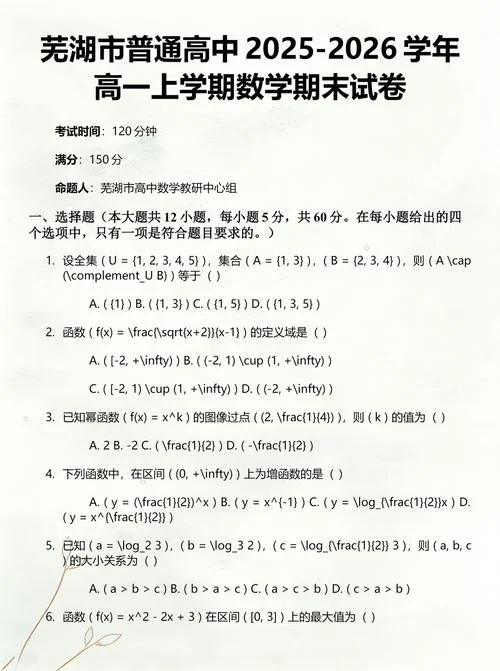 根的存在性定理例题_2