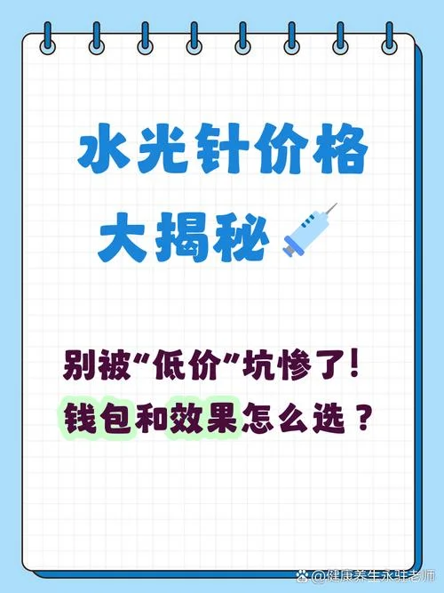 脸上打玻尿酸多少钱一针_1