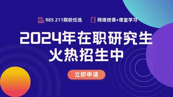 研招网报名入口-研招网入口