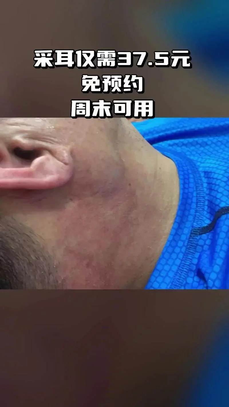 深部热疗治疗多少钱_2