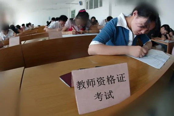 报考考高中教师资格证的条件-报考高中教资条件