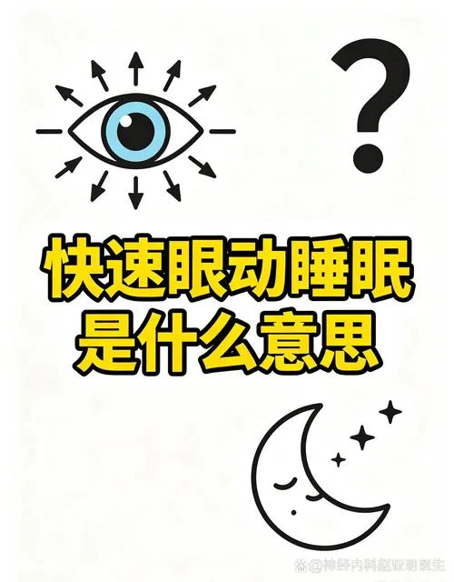 梦见孩子眼睛看不见_1