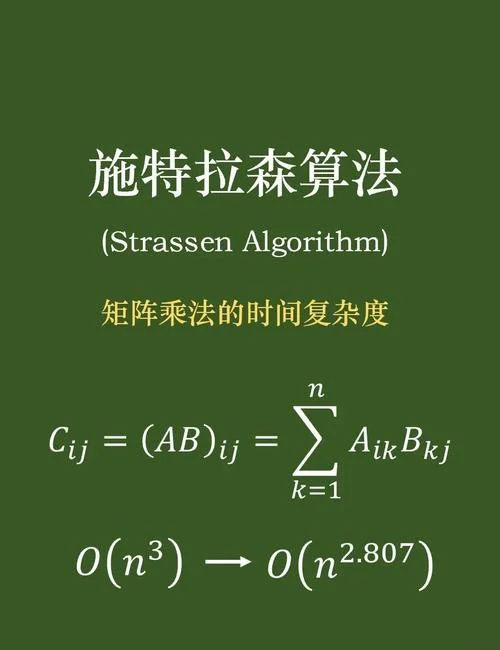 矩阵公式_1