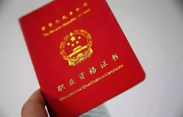 考客运资格证需要什么条件_2